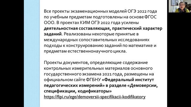 Для 9 классов ОГЭ смотреть онлайн
