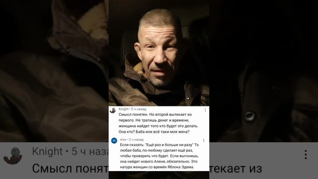 Есть ли смысл прогибаться под женщину ради того чтобы она от тебя не ушла? смотреть онлайн