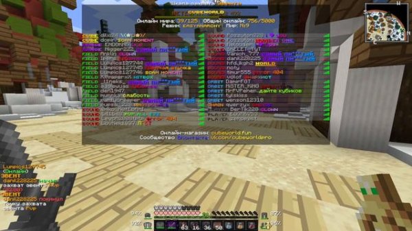 СТРИМ по CubeWorld (играем, пвп, занимаемся хз чем)