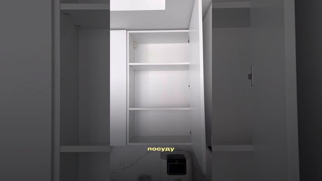 Как круто и дёшево организовать хранение в шкафу на кухне смотреть онлайн