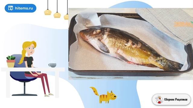 Сборник рецептов
