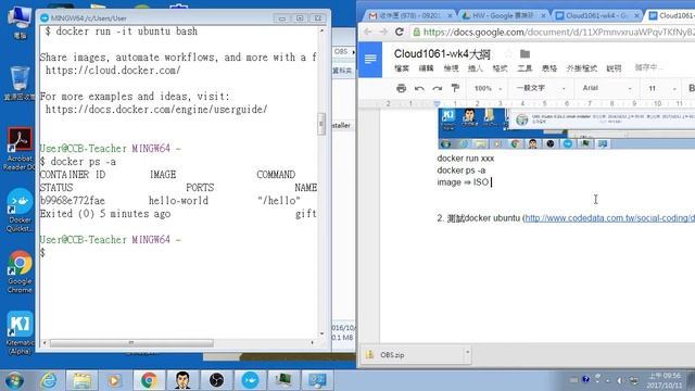 Cloud1061-Wk4-1 смотреть онлайн