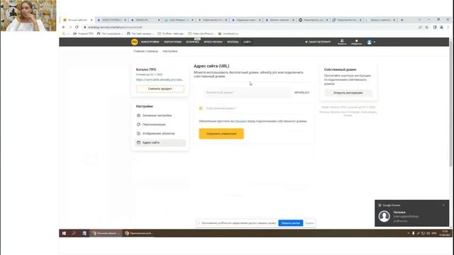 Как продавать новостройки по всей России смотреть онлайн