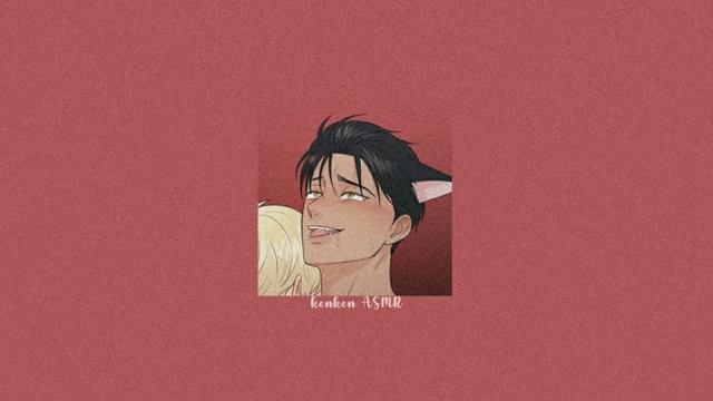 c a n d y (uke's voice asmr) смотреть онлайн