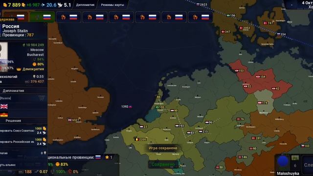 вот что произошло с миром когда я включил режим наблюдателя смотреть онлайн