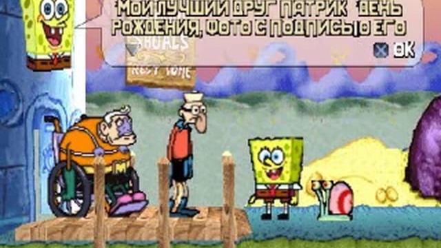 SpongeBob Squarepants - SuperSponge (Вектор)