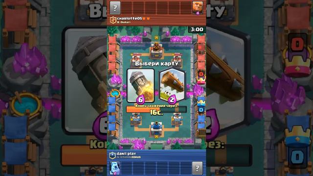 Пвп с другом испытание смотреть онлайн