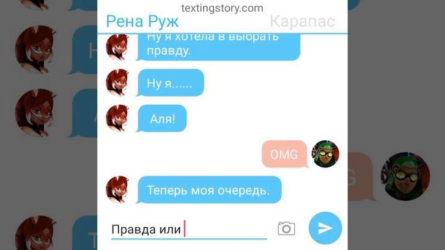 Рена Руж создала группу. Переписка Леди Баг, Супер Кота, Рени Руж, Кви Мби и Карапаса. смотреть онлайн