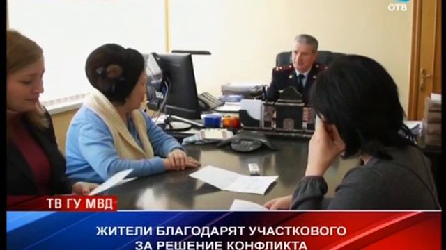 Жители Нижнего Тагила благодарят за работу участкового смотреть онлайн