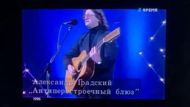 Александр Градский в Рок-уроке, часть 1 смотреть онлайн