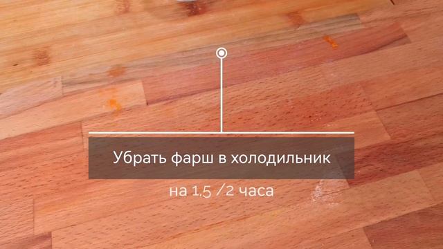 Котлеты из куриного фарша с добавлением тыквы. Готовлю в гриле Ninja. смотреть онлайн