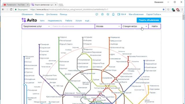 АВТОМАТИЧЕСКИЙ ПОСТИНГ В АВИТО смотреть онлайн