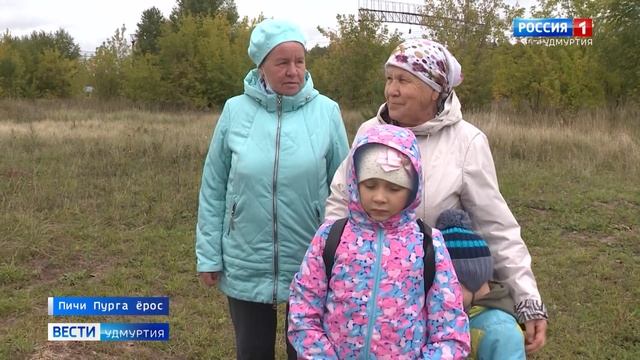 Иворъёс 16.09.2021 смотреть онлайн