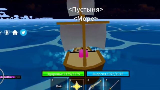 Как получить самый крутой меч в 1 мире?/ответ тут👆 смотреть онлайн