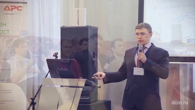 DCNT: конференция в Челябинске смотреть онлайн