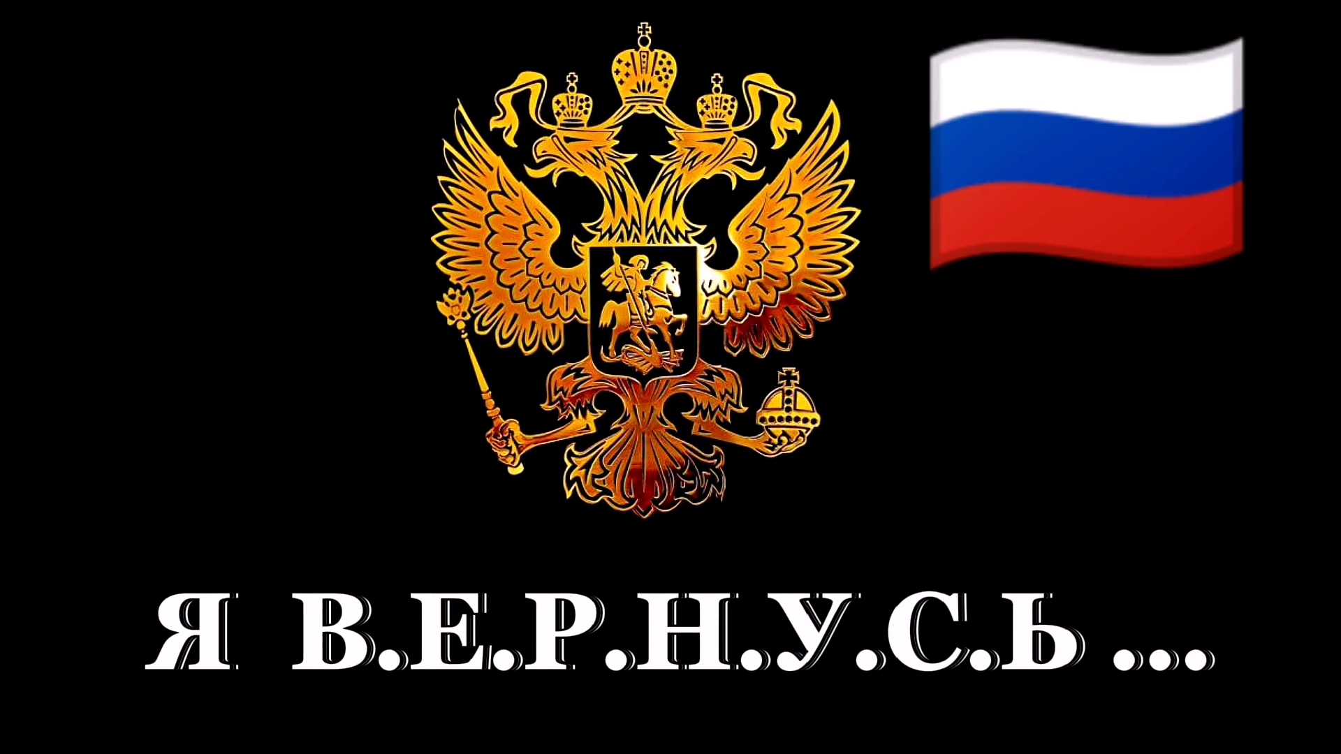 Не плачь и жди меня домой... Группа 