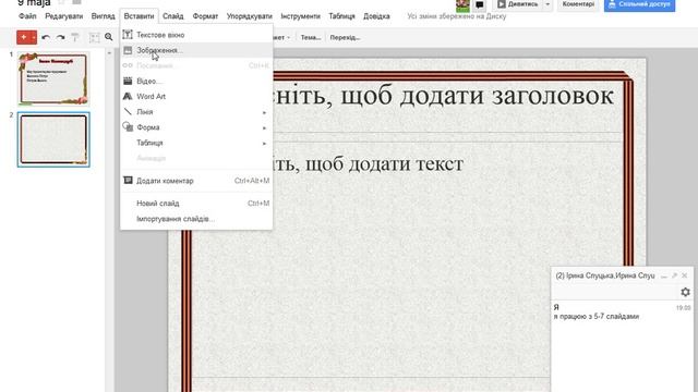 инструкция смотреть онлайн