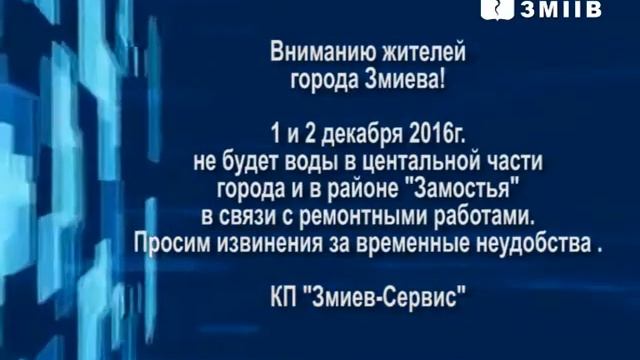 Обьява смотреть онлайн