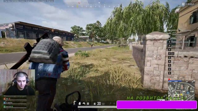 СТРИМ PLAYERUNKNOWN'S BATTLEGROUNDS!#3d смотреть онлайн