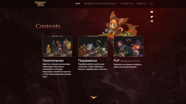 Chromatic Souls: AFK Raid ? ИГРА С NFT ПРЕДМЕТАМИ ? смотреть онлайн