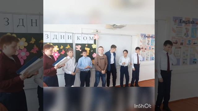 8 марта 6"Б" класс 2023г. смотреть онлайн