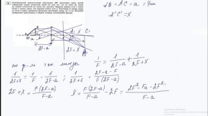 32 задание 7 варианта ЕГЭ 2020 по физике М.Ю. Демидовой (30 вариантов)