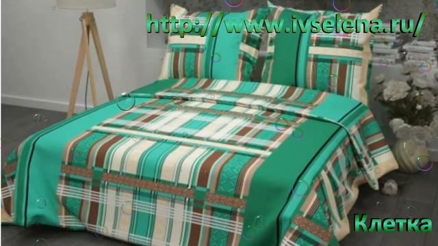 Комплекты постельного белья из Ивановской бязи от IvSelena смотреть онлайн