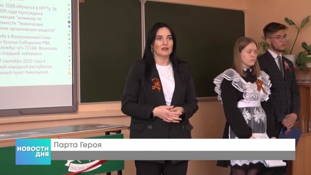 Новости дня. Усолье 05.05.2023 смотреть онлайн