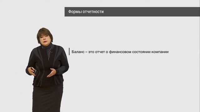 Ключевые финансовые показатели компании. смотреть онлайн