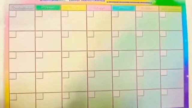Планер воспитателя смотреть онлайн