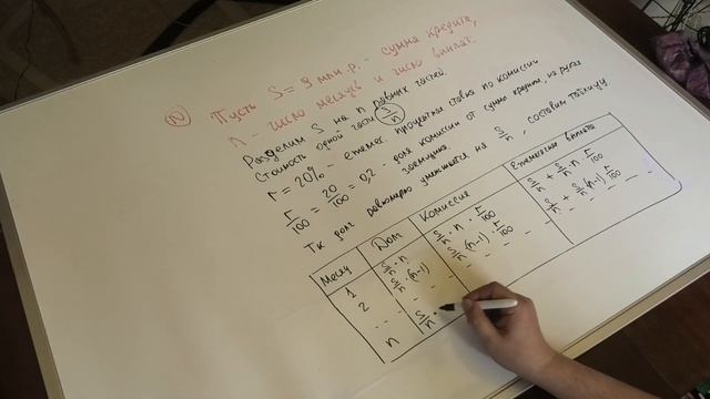 МАТЕМАТИКА ЕГЭ 17 ДИФФ ПЛАТЕЖИ 10 n МЕС смотреть онлайн