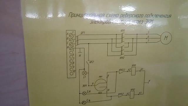 19 января 2024 г. Учебная практика группы КИП-36 (720p) смотреть онлайн