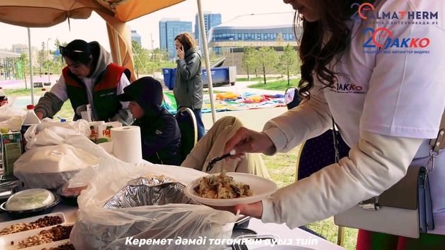 Алматерм КЗ и Жакко КЗ 20 жыл тал егу смотреть онлайн