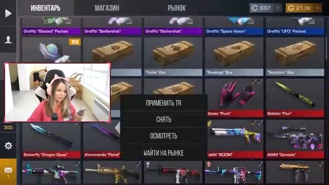 КУПИЛА АККАУНТЫ С НОВЫМ ПАССОМ ЗА 500Р / 5000Р / 50000Р В STANDOFF 2 смотреть онлайн