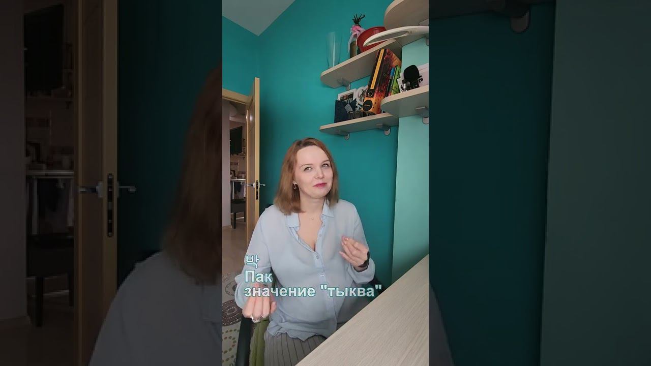 Южная Корея топ 5 самых популярных корейских фамилий смотреть онлайн