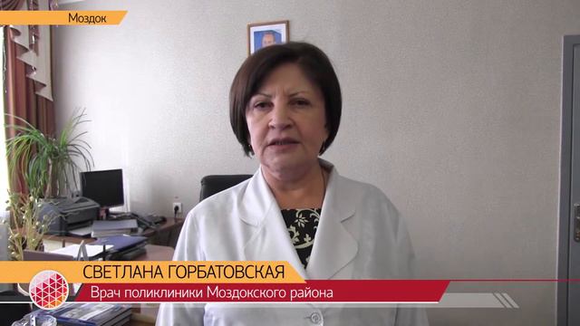 Онкодесант в Моздоке смотреть онлайн