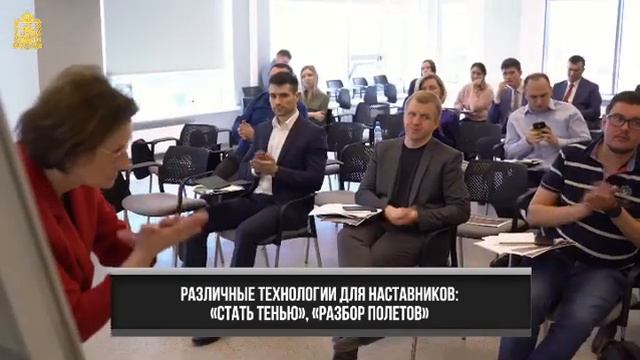 Наставничество на государственной гражданской службе смотреть онлайн