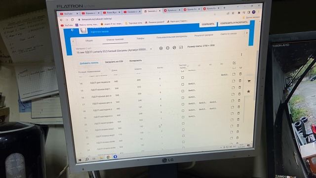 Как работать с ЕСК. На реальном примере. Тех проектирование кухни и заказ сторонних услуг смотреть онлайн