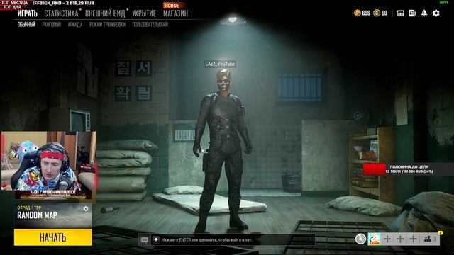 МОЛОДОЙ ПАБГЕР РАЗВАЛИВАЕТ КАБИНЫ В PUBG! СТРИМ ПУБГ 2К смотреть онлайн