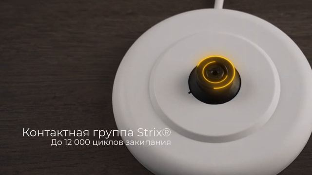 Обзор умного чайника-светильника REDMOND SkyKettle G211S смотреть онлайн