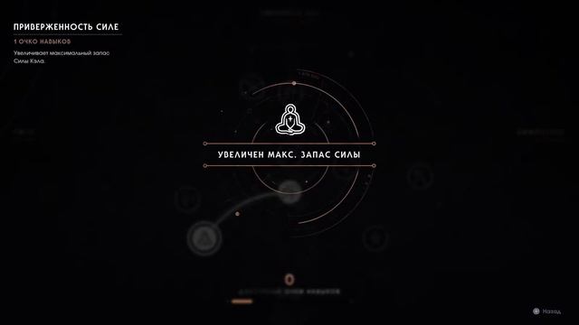 StarWars Jedi: Fallen orden. Продолжение ч4. Хранилище Богано. смотреть онлайн