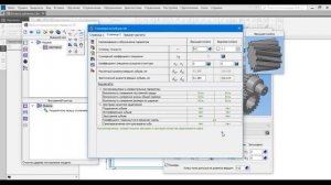Выполнение чертежа цилиндрического зубчатого колеса