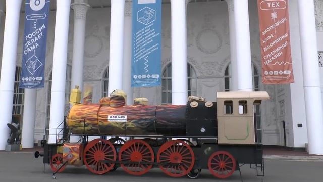 Площадь промышленности ВДНХ смотреть онлайн