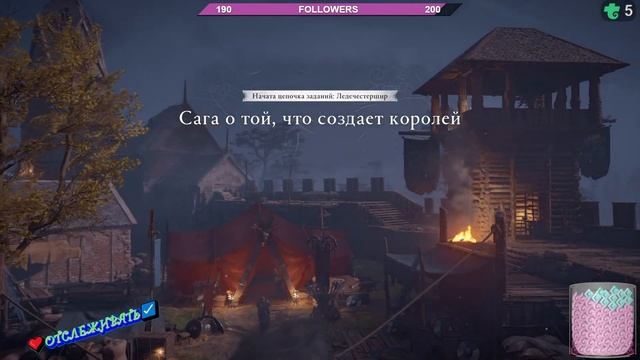 Прямая трансляция игры смотреть онлайн