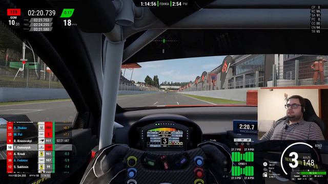 Endurance.Simcentral.ru - 2h of Spa Multiclass - Assetto Corsa Competizione смотреть онлайн