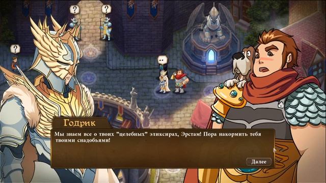 Might & Magic: Clash of Heroes - Прохождение от Сайлента #13 смотреть онлайн