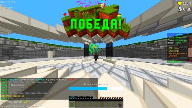 ШОК ИГРОК РАЗДЕЛ БРОНЬ ПРЯМО В ИГРЕ [Duels VimeWorld] смотреть онлайн