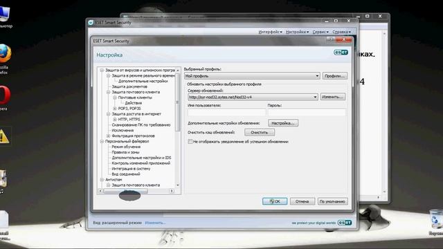 Обновления без ключей ESET NOD32 Smart Security 4.0 смотреть онлайн