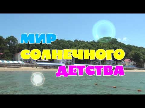 Концерт в Солнечном смотреть онлайн