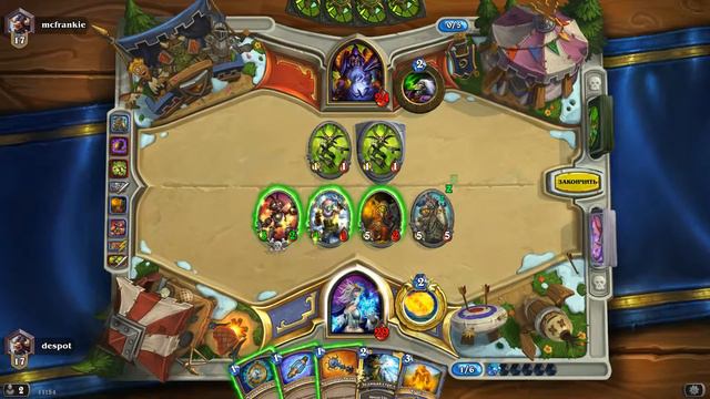 Hearthstone мех маг смотреть онлайн